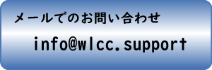 [ł̂₢킹 info@wlcc.support